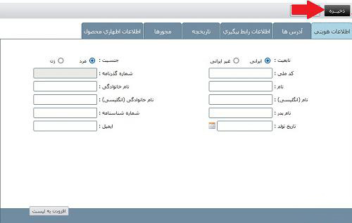 سایت ایران کد